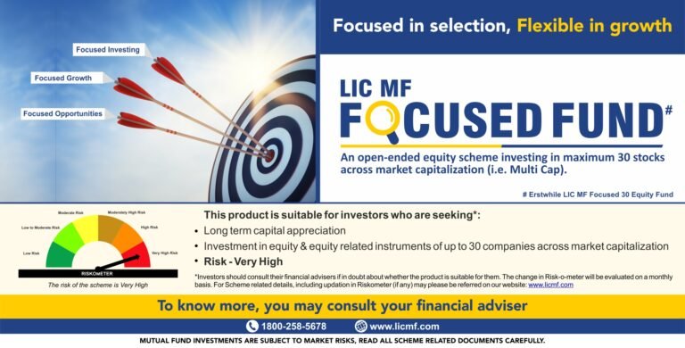 LICMFFocusedFundWebbanner
