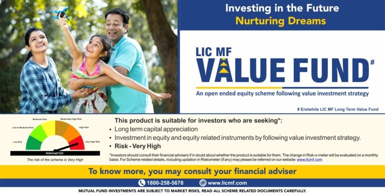 LICMFValueFundWebbanner